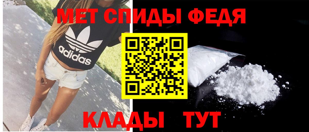 АМФ Розовый  Амфетамин  Amphetamine  Вход с VPN  Спасск-Дальний 