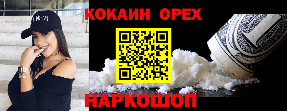 Героин Спасск-Дальний