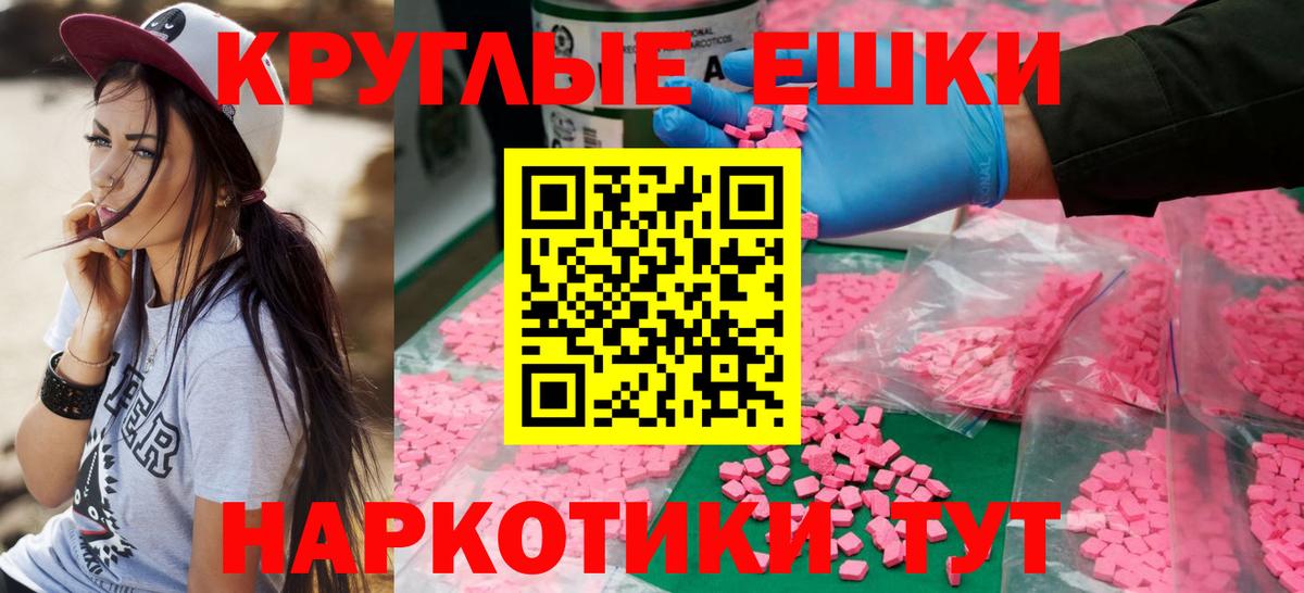 цена наркотик  Экстази 300 mg  Экстази  Вход с VPN  Экстази louis Vuitton  Спасск-Дальний 