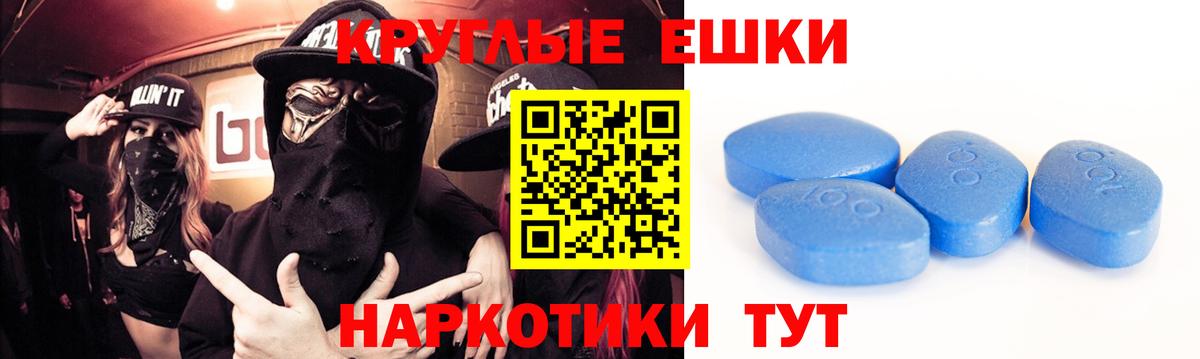 ЭКСТАЗИ 280мг Спасск-Дальний