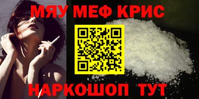 марихуана Новодвинск