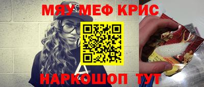 ешки Новозыбков