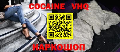 a pvp Новокубанск