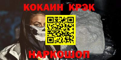 марихуана Новодвинск