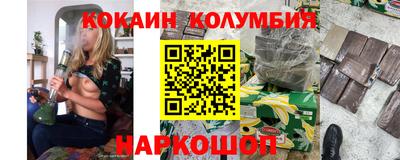 марихуана Новодвинск