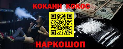 a pvp Новокубанск
