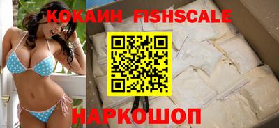 a pvp Новокубанск