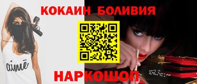 марихуана Новодвинск