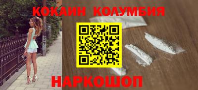 марихуана Новодвинск