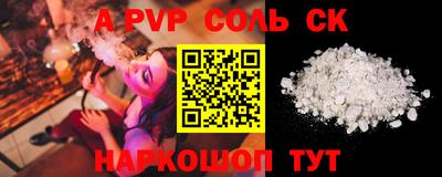 ешки Новозыбков