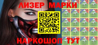 марихуана Новодвинск