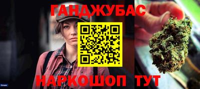марихуана Новодвинск