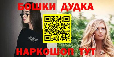 марихуана Новодвинск