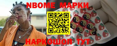 ешки Новозыбков
