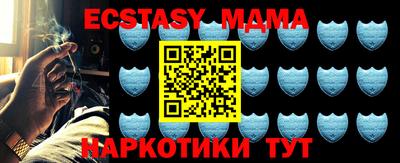 a pvp Новокубанск