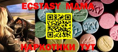 a pvp Новокубанск