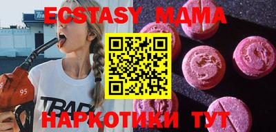 a pvp Новокубанск