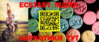 ешки Новозыбков