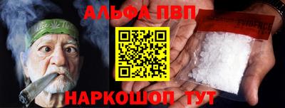 a pvp Новокубанск