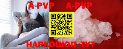 ешки Новозыбков
