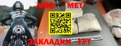 ешки Новозыбков