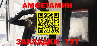 ешки Новозыбков