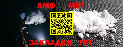 a pvp Новокубанск