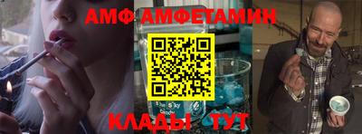 ешки Новозыбков