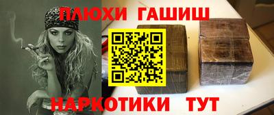 ешки Новозыбков