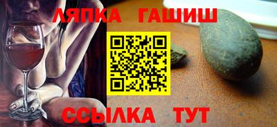 марихуана Новодвинск
