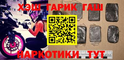 ешки Новозыбков