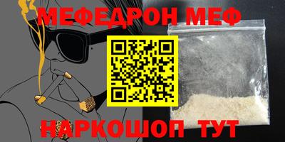 ешки Новозыбков