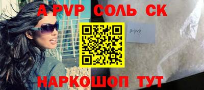 марихуана Новодвинск