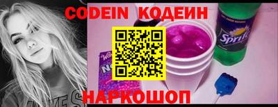 ешки Новозыбков