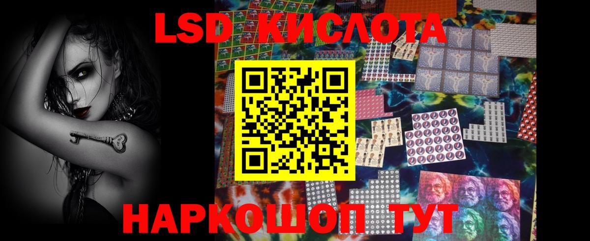 ЛСД экстази ecstasy Спасск-Дальний