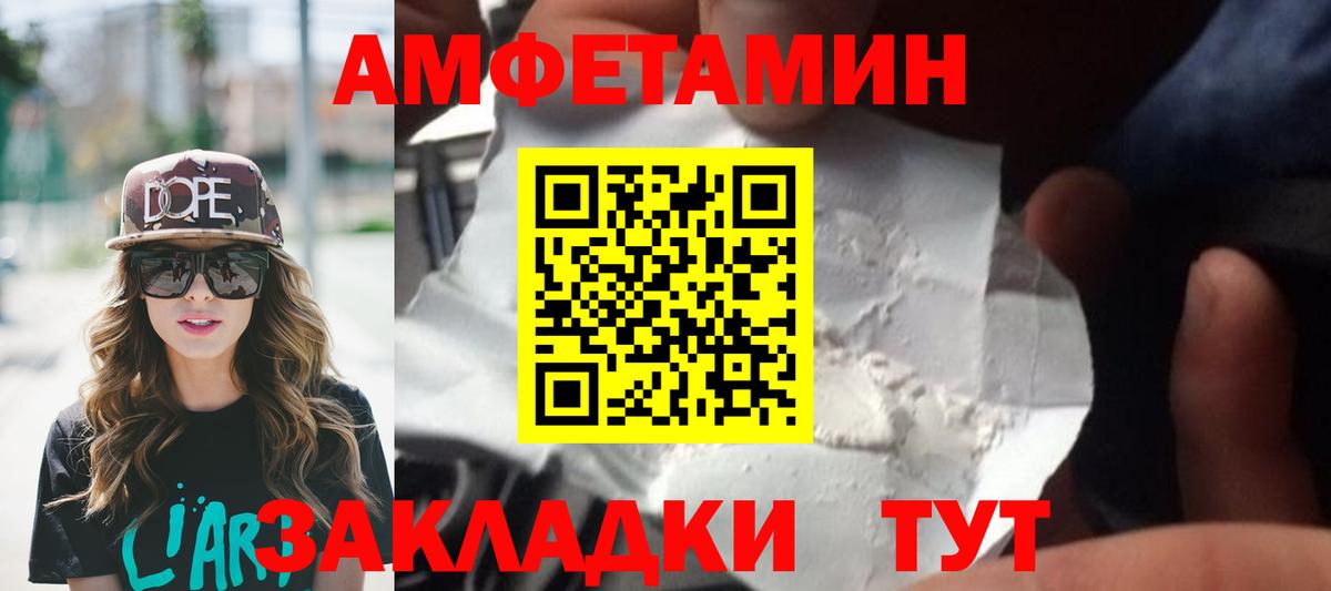 Первитин витя  Первитин витя  Первитин  Вход с VPN  Спасск-Дальний 