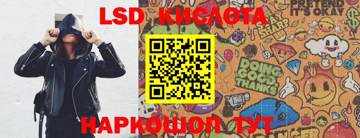 Наркотические марки 1500мкг  Вход с VPN  Марки NBOMe  Спасск-Дальний 