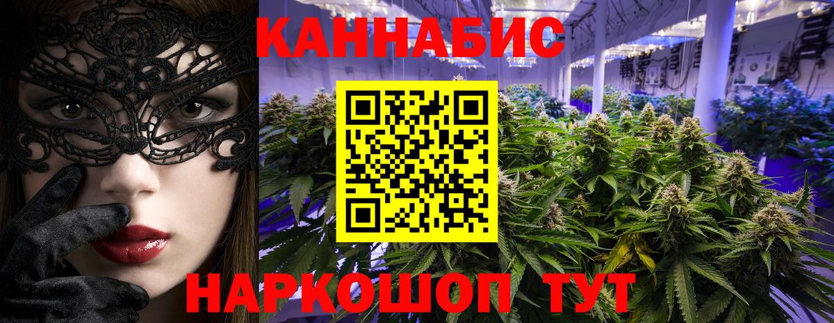 Шишки марихуана VHQ Спасск-Дальний